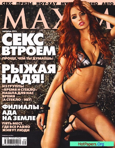 Download Maxim (Russia) 2011.09.01